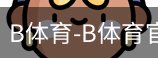 bsport体育